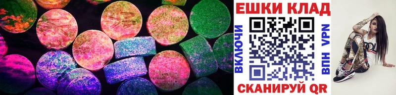 Ecstasy MDMA  Козьмодемьянск 
