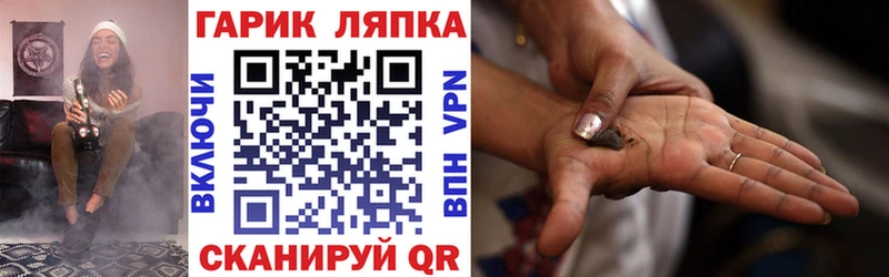 мориарти клад  где продают   Козьмодемьянск  ГАШ Ice-O-Lator 