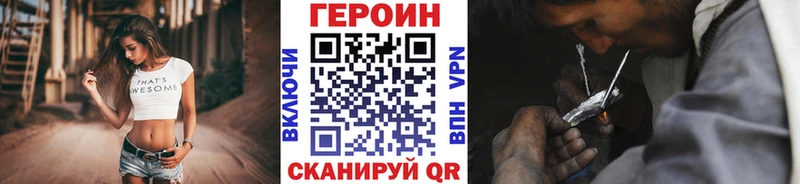Героин герыч kraken сайт Козьмодемьянск