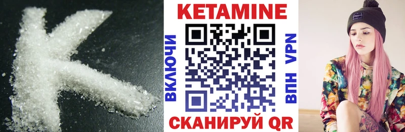 hydra онион  сайты даркнета телеграм  КЕТАМИН VHQ  Козьмодемьянск 