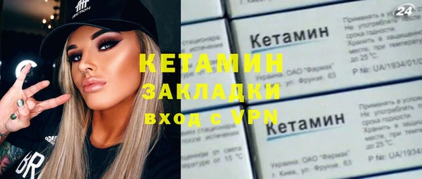 альфа пвп VHQ Белоозёрский