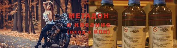 прущие крисы Беломорск