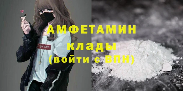 альфа пвп VHQ Белоозёрский