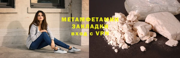 прущие крисы Беломорск