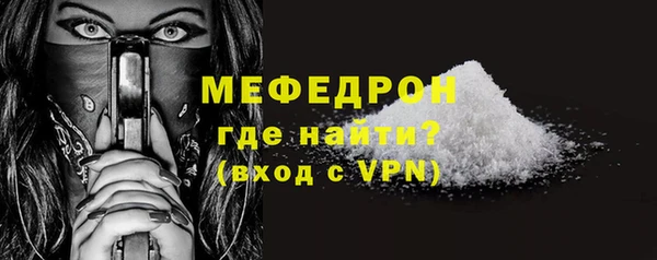 альфа пвп VHQ Белоозёрский