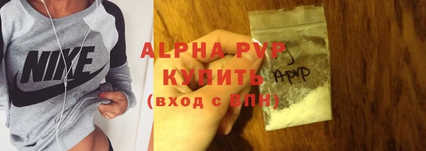 альфа пвп VHQ Белоозёрский