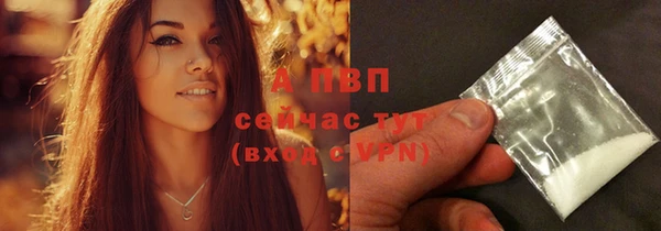 apvp Тихвин