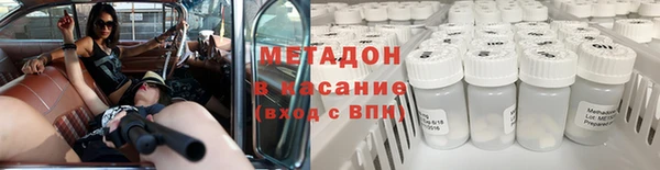альфа пвп VHQ Белоозёрский