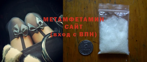 альфа пвп VHQ Белоозёрский