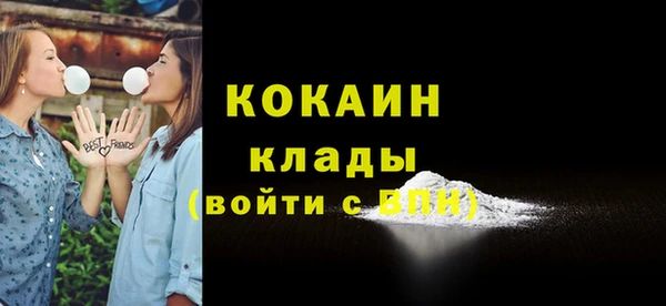 прущие крисы Беломорск
