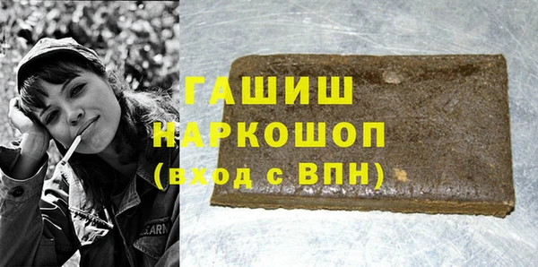 мескалин Тихорецк
