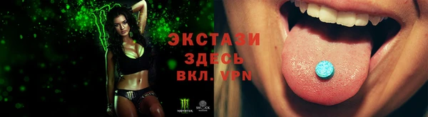 каннабис Белокуриха