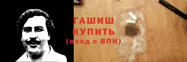 каннабис Белокуриха
