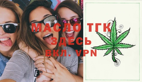 альфа пвп VHQ Белоозёрский