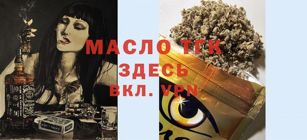 альфа пвп VHQ Белоозёрский