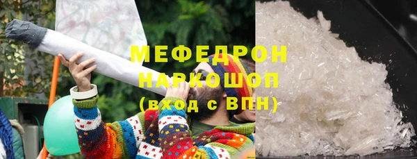 альфа пвп VHQ Белоозёрский