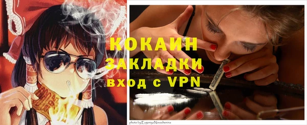 альфа пвп VHQ Белоозёрский