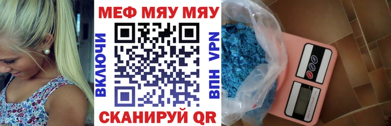 закладки  Козьмодемьянск  blacksprut вход  Меф мяу мяу 