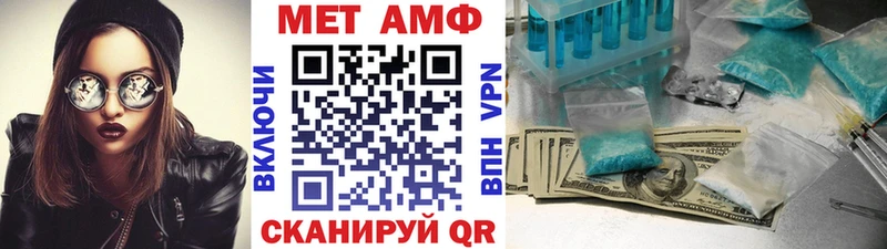МЕТАМФЕТАМИН кристалл  Козьмодемьянск 