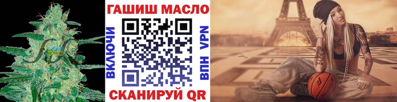 наркота  Козьмодемьянск  ТГК вейп с тгк 