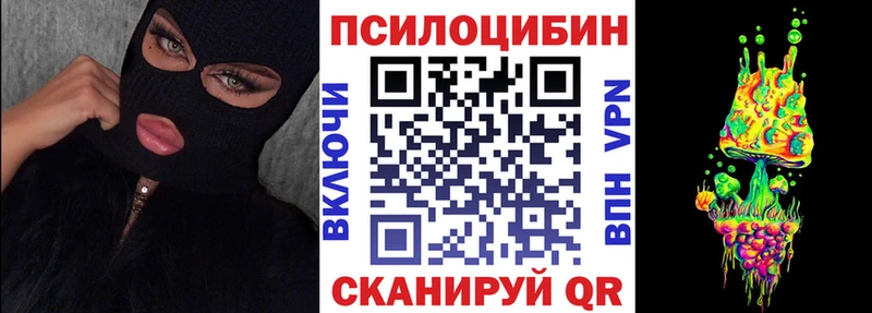 закладки  блэк спрут ссылки  Галлюциногенные грибы GOLDEN TEACHER  Козьмодемьянск 